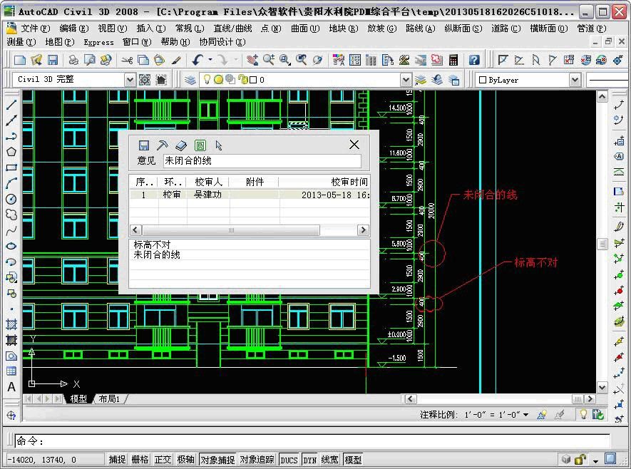 設計院工程數據管理系統(tǒng)