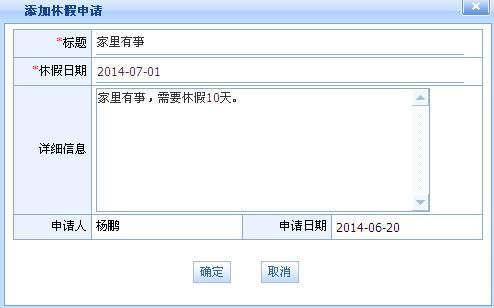設計院工程數據管理系統(tǒng)