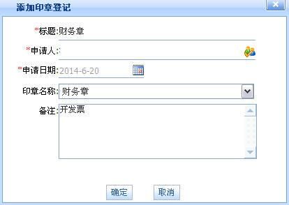 設計院工程數據管理系統(tǒng)